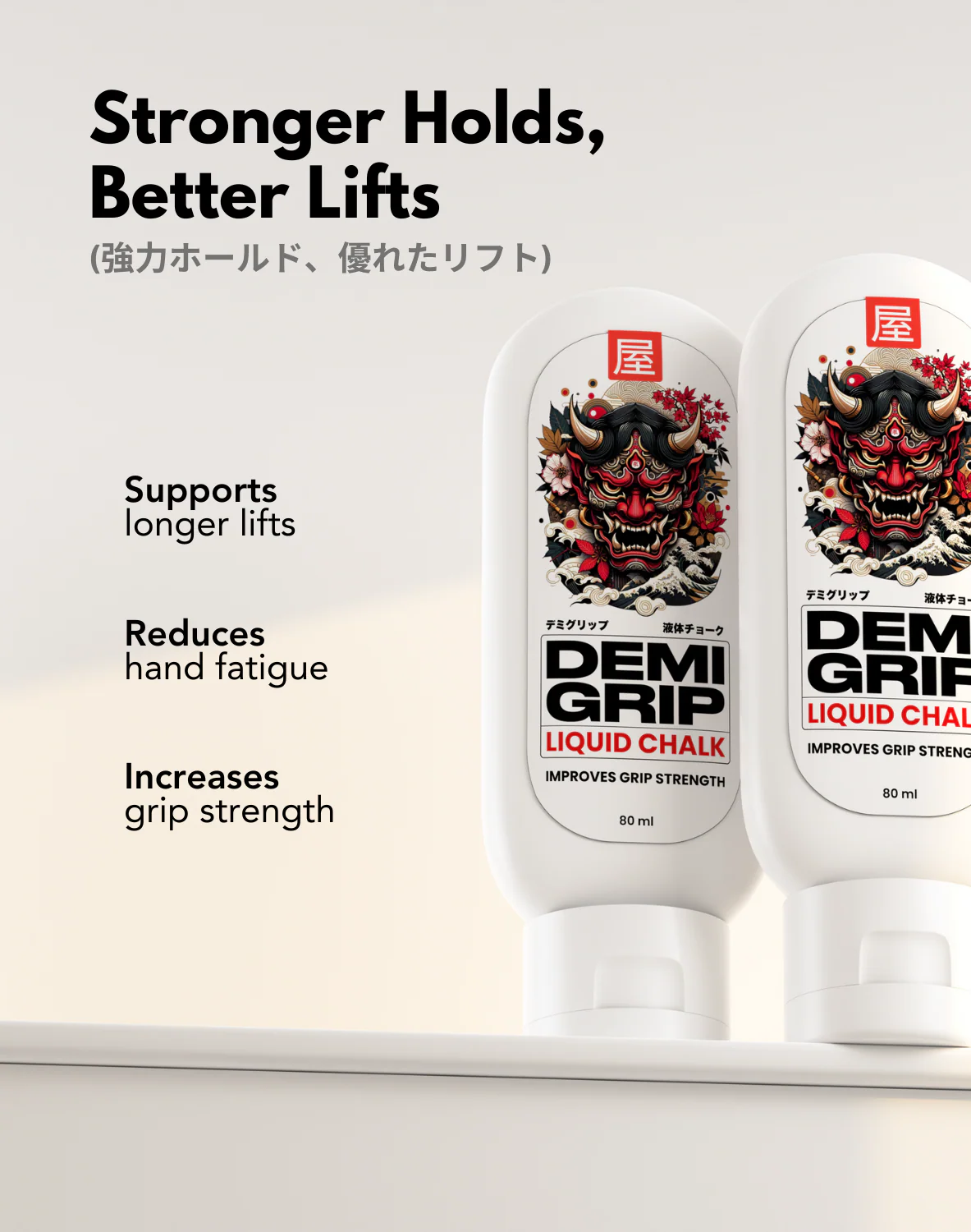 Peak Lift Performance Bundle - Image 5