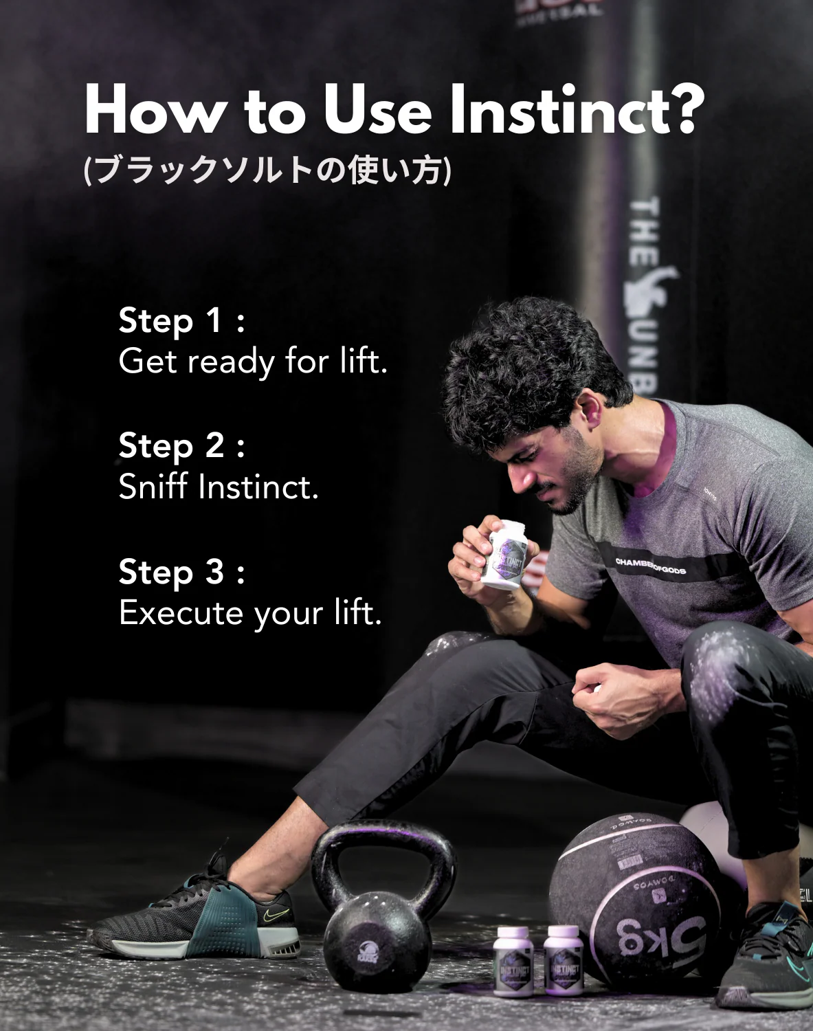 Peak Lift Performance Bundle - Image 6